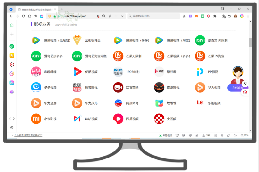 卡券批发平台与权益产品分销加盟流程图