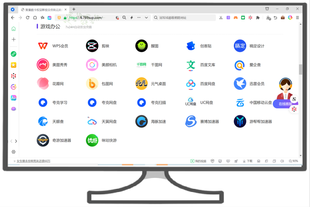 影视会员代充的合规进货渠道揭秘：如何选择靠谱的虚拟卡券供货平台